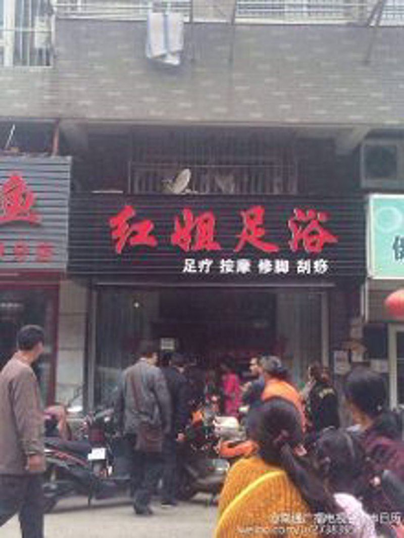 中医推拿：身心的和谐疗法
